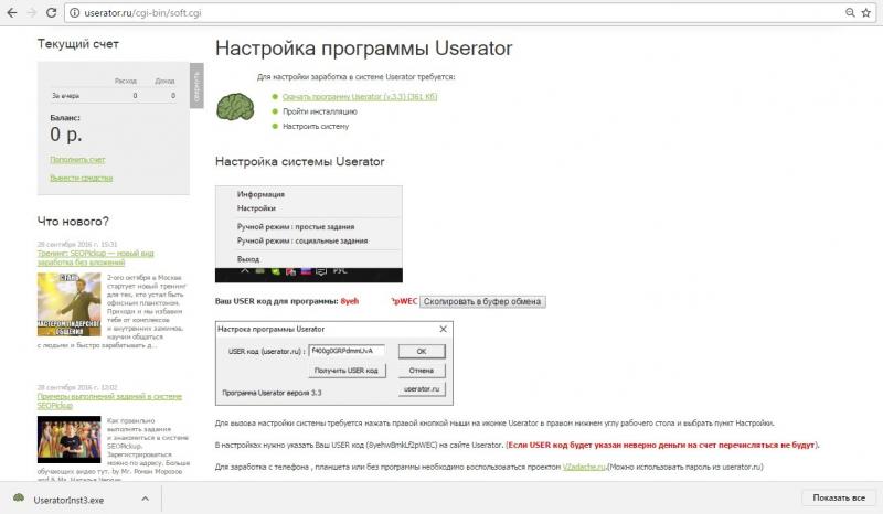 Как заработать деньги на лайках в социальной сети Одноклассники: ТОП 8 способов