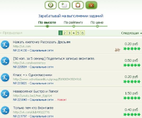 Как заработать деньги на лайках в социальной сети Одноклассники: ТОП 8 способов